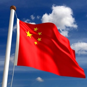 Bandeira oficial da China